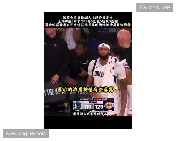 浓眉复出助湖人扭转颓势 快船力争六连胜迎战强敌